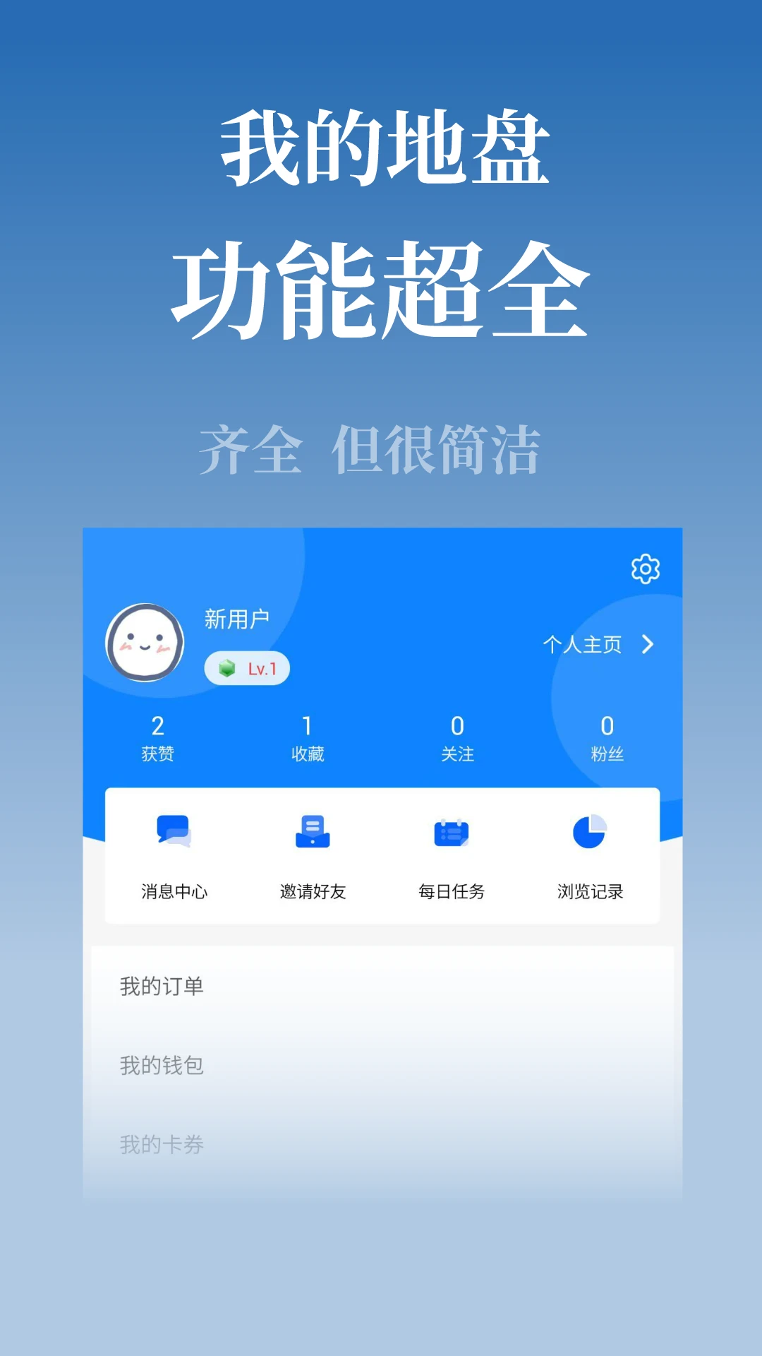���Ϻ�ˮ5.0.1 ������Ѷƽ̨