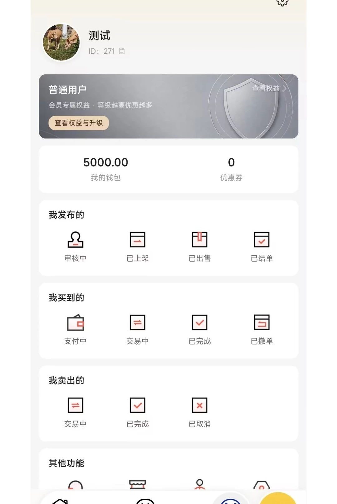咕噜租号1.2.3 便捷租号工具 咕噜租号1.2.3 便捷租号工具