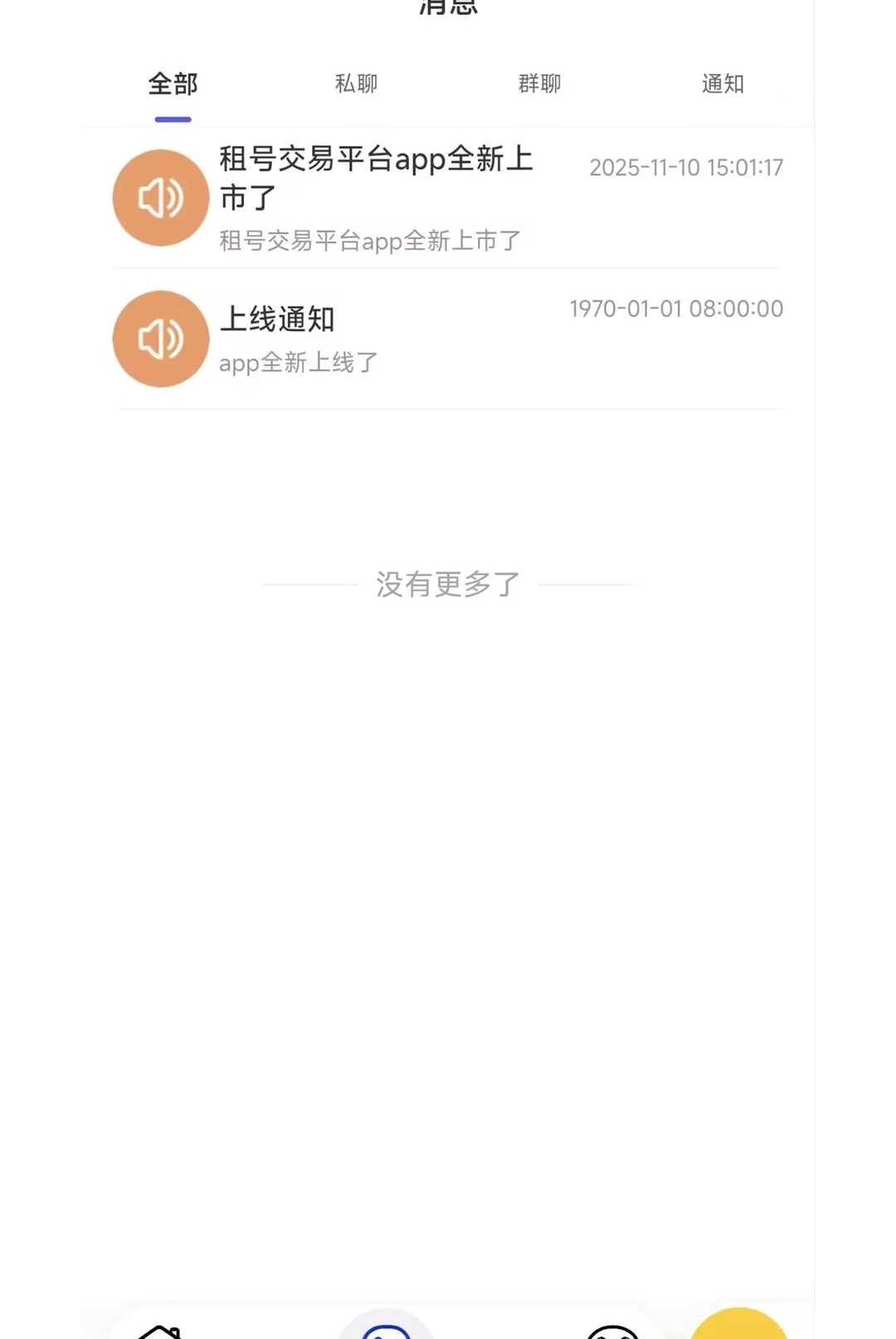咕噜租号1.2.3 便捷租号工具 咕噜租号1.2.3 便捷租号工具