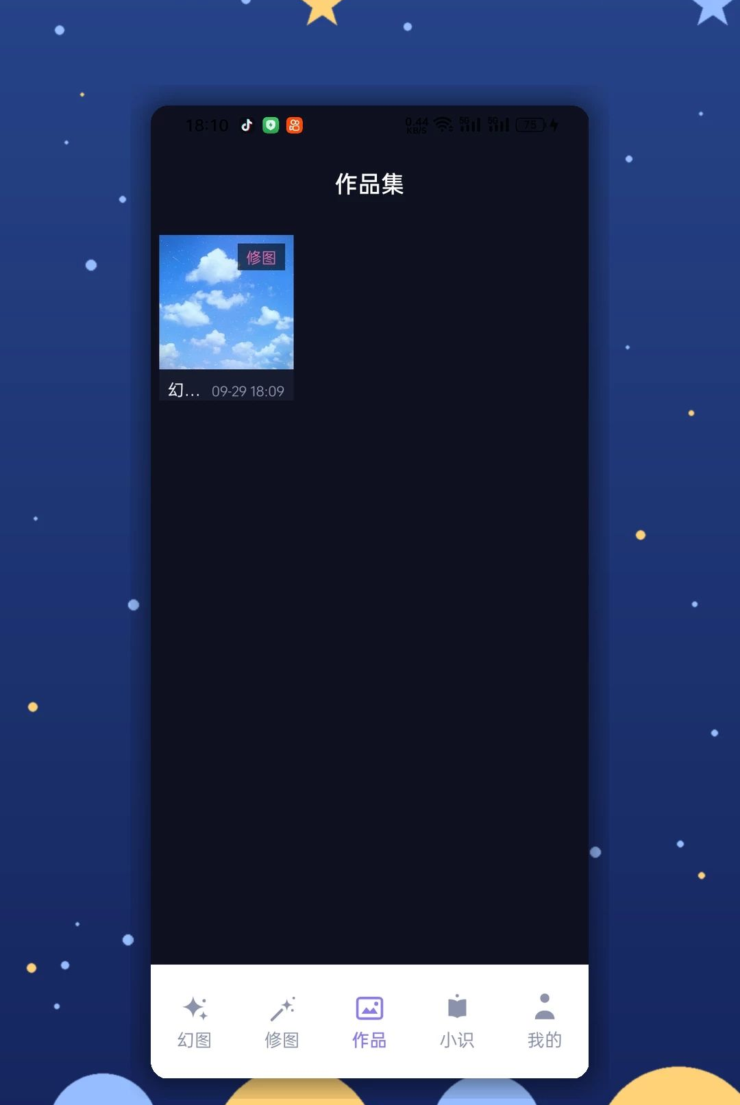 ��Į1.3 ������������