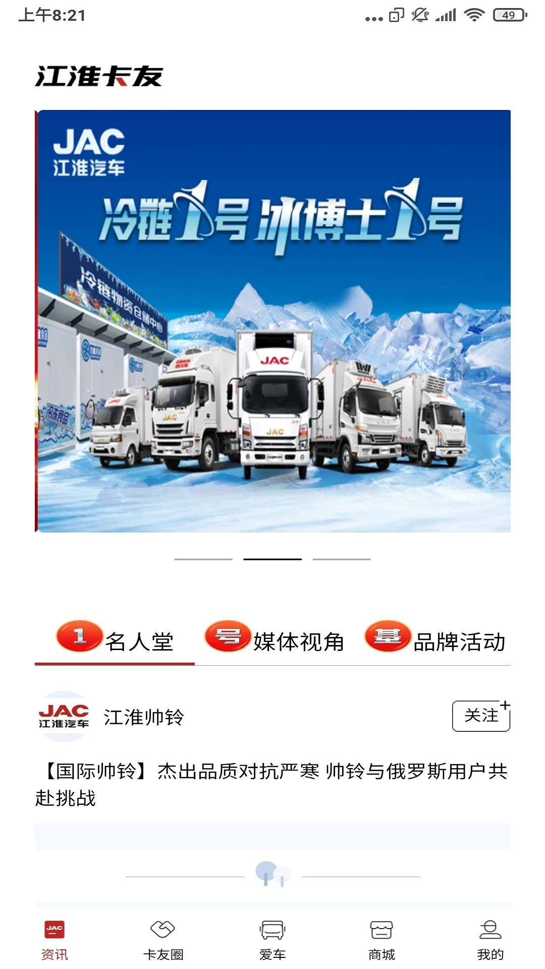 ��������2.3.4 ���˳��ӹ���