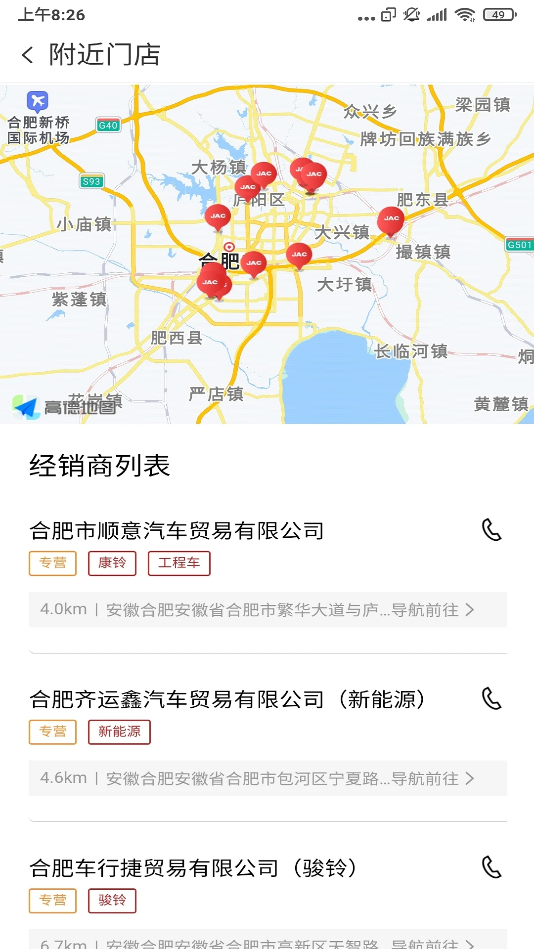 ��������2.3.4 ���˳��ӹ���