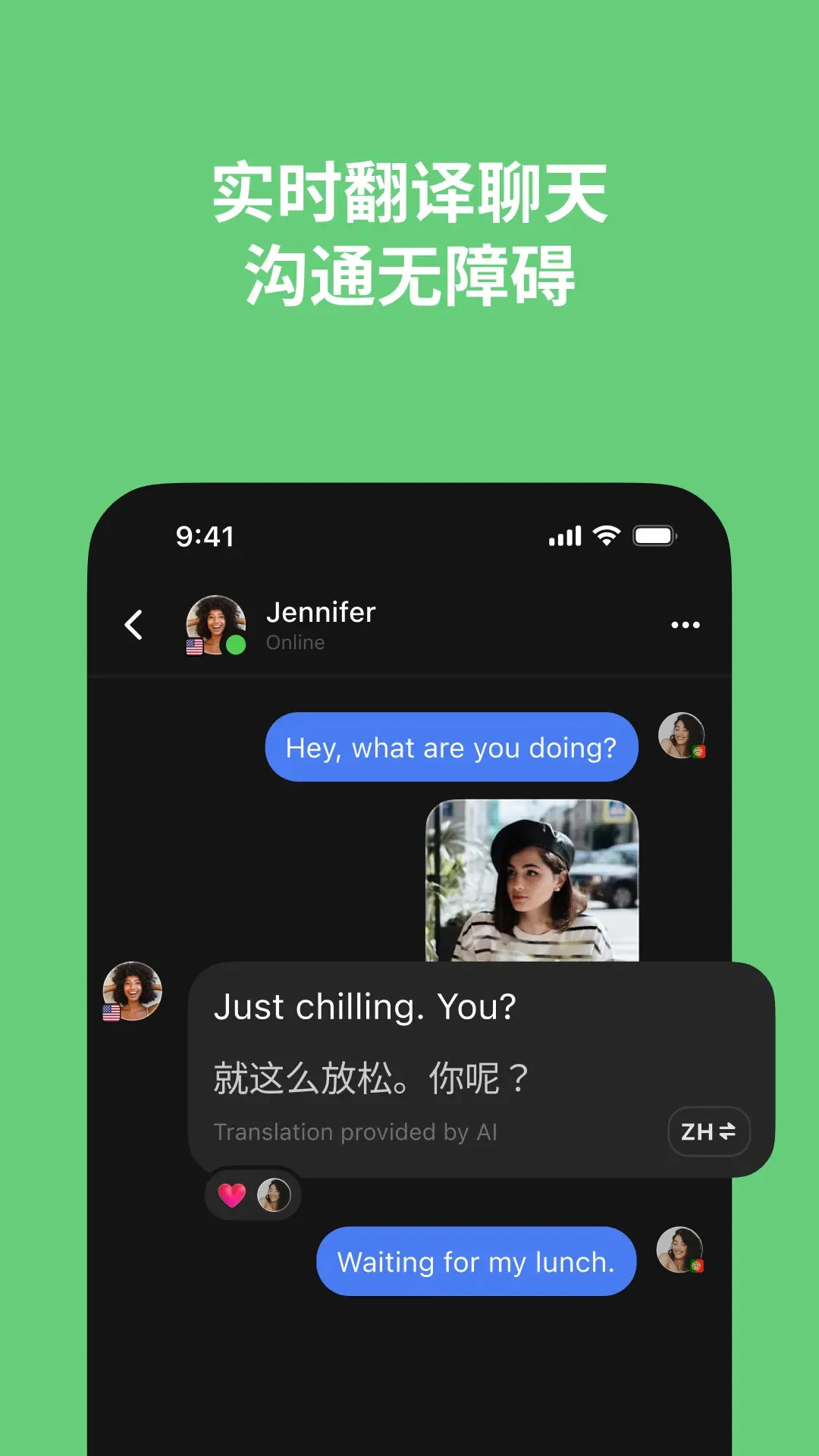 Talkin(ȫ�������罻ƽ̨)5.7.4 �����罻����