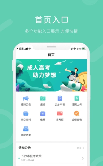 �������1.0.28�汾app�ٷ��������°�