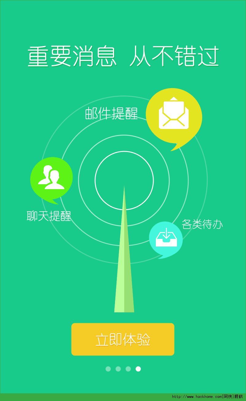 东南大学app软件安卓版 东南大学app软件安卓版