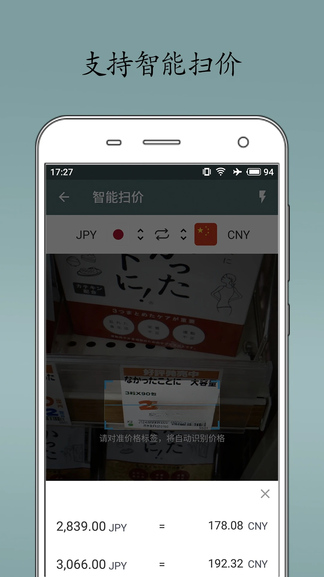 即刻汇率1.8.2 实时汇率换算 即刻汇率1.8.2 实时汇率换算