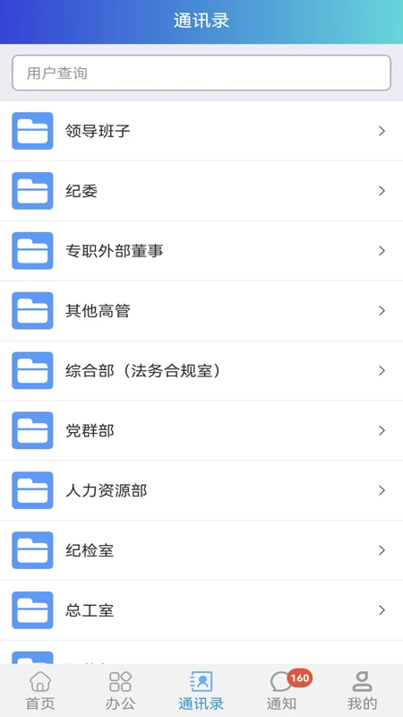 道路研究院10.5.0 道路规划助手 道路研究院10.5.0 道路规划助手