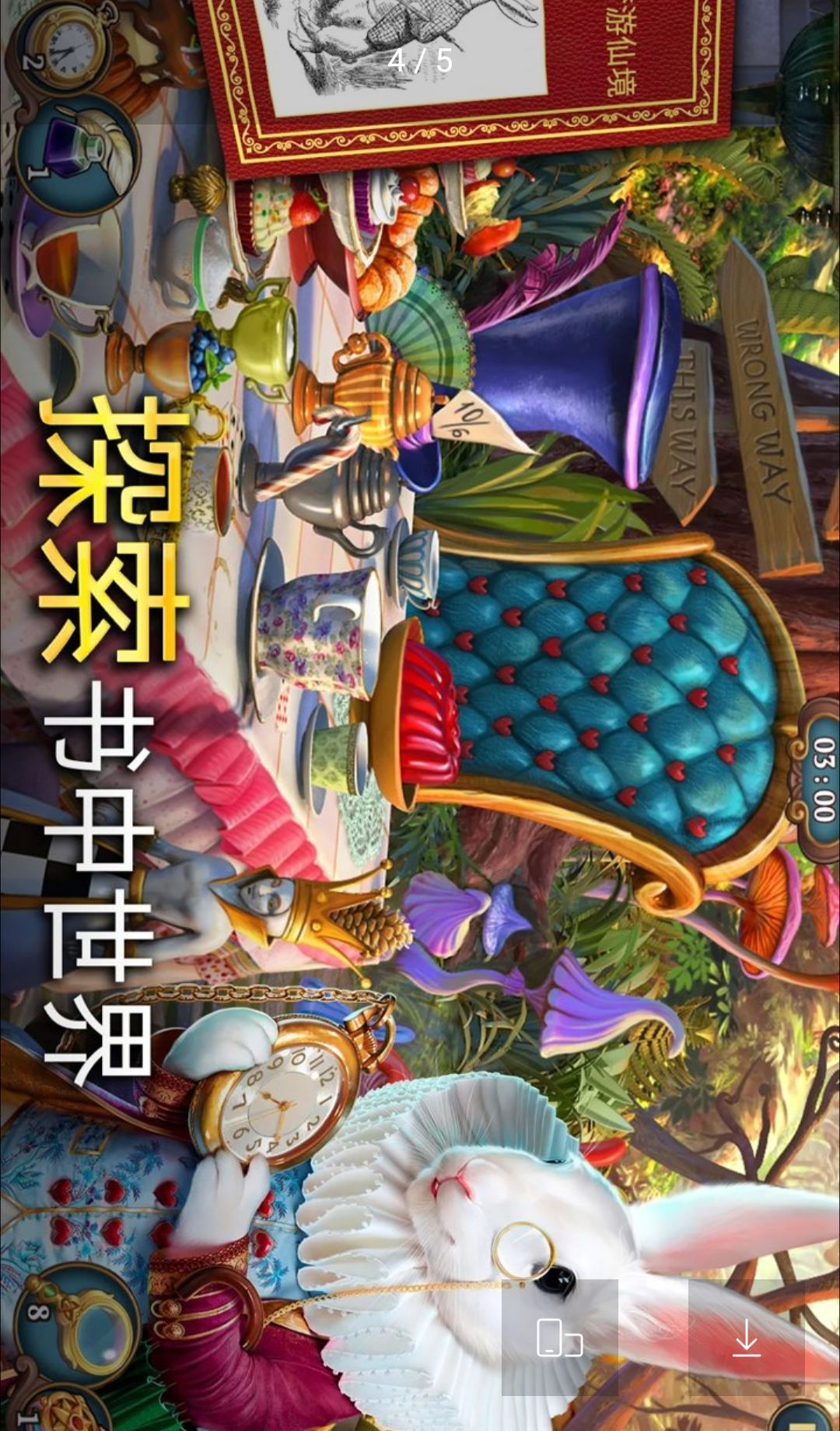 ����ˣ���������̽��(Sherlock: Hidden Match 3 Mystery)1.75.7401 ����̽������