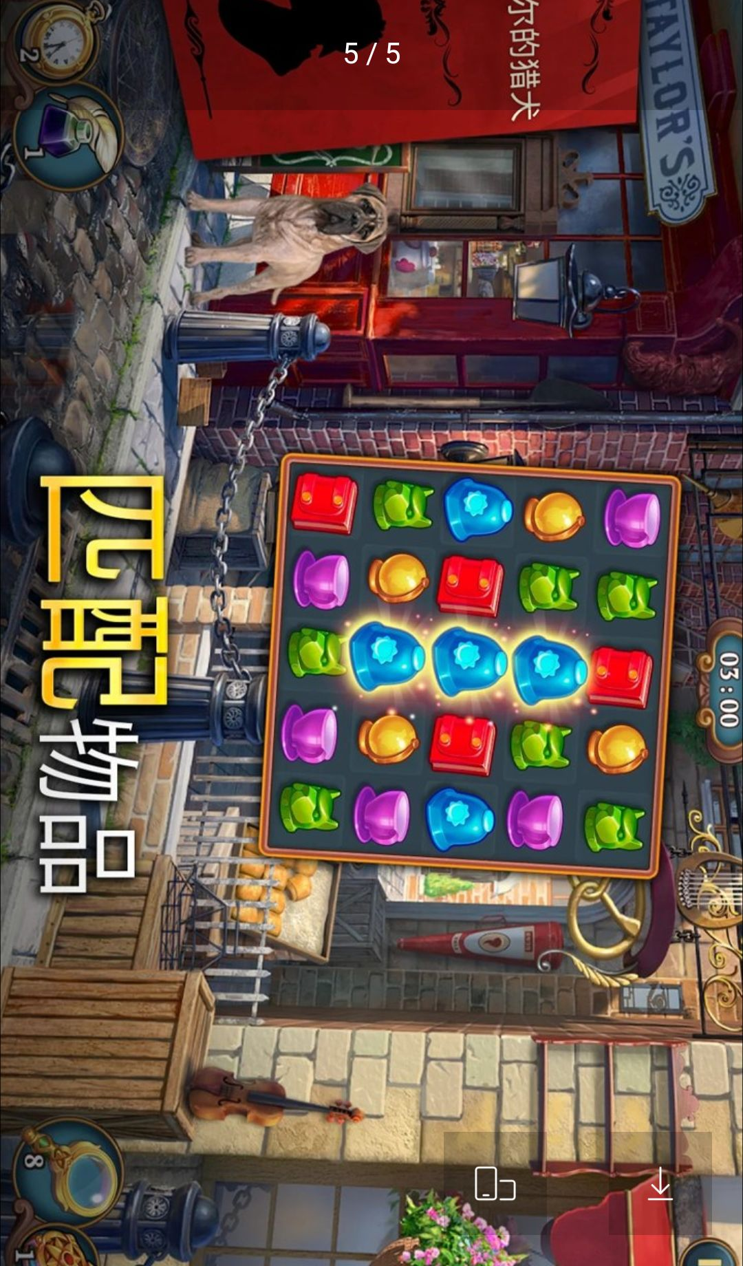 ����ˣ���������̽��(Sherlock: Hidden Match 3 Mystery)1.75.7401 ����̽������