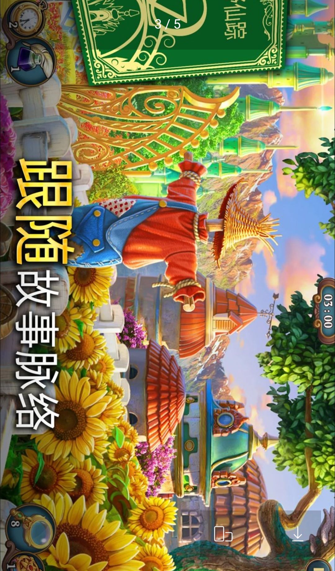 ����ˣ���������̽��(Sherlock: Hidden Match 3 Mystery)1.75.7401 ����̽������
