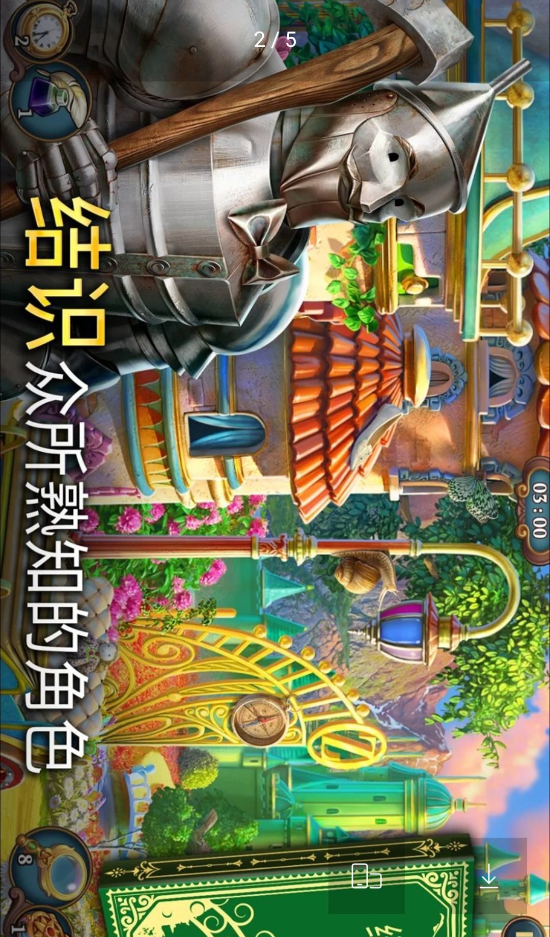 ����ˣ���������̽��(Sherlock: Hidden Match 3 Mystery)1.75.7401 ����̽������