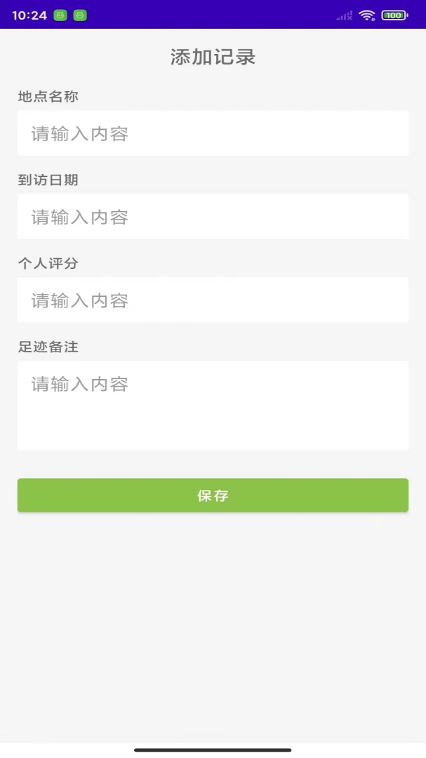 脑力瞬移大冒险1.0 益智冒险 脑力瞬移大冒险1.0 益智冒险
