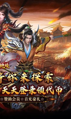 幽蓝边境1.0.2 卡牌策略手游 幽蓝边境1.0.2 卡牌策略手游