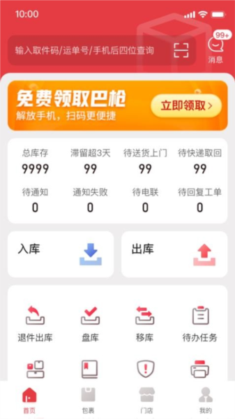 ����ػݶ�� ��׿�� �۸����ƽ���