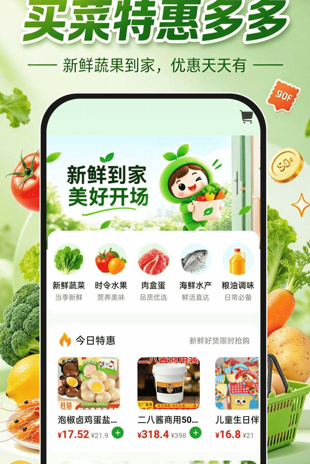 ����ػݶ��1.0.0 ���ʡǮ����