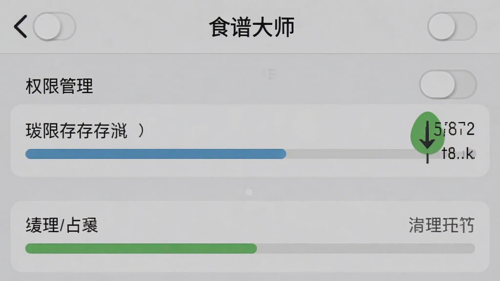 �ֻ�Ӧ��