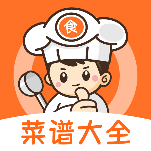 食谱大师1.0.7 菜谱大全
