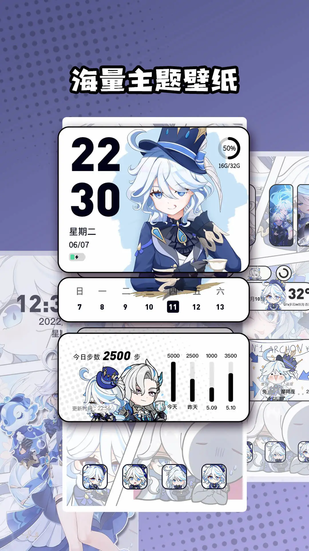 心动主题壁纸V5.9.28 动态壁纸美化