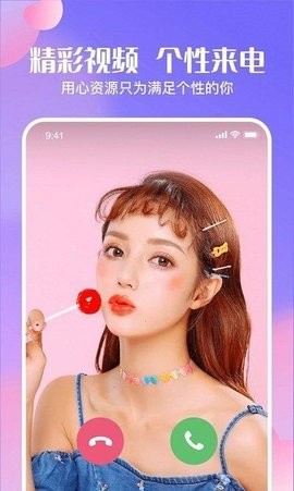 心动主题壁纸V5.9.28 动态壁纸美化