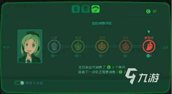 HAAK 安卓版 游戏角色 道具属性 截图