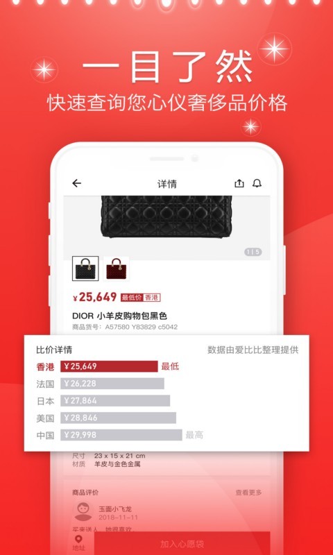 爱比比app手机版官方下载 爱比比app手机版官方下载