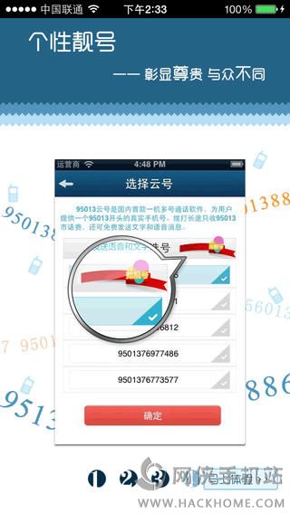 95013�ƺ�һ�����APP�ٷ��ֻ�������