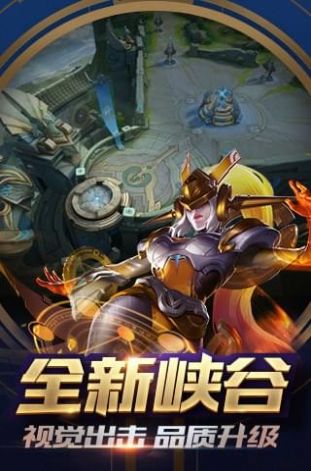 离线5v5王者荣耀单机版不用 离线5v5王者荣耀单机版不用