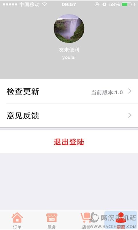 լ�����̼Ұ�app�ֻ�������