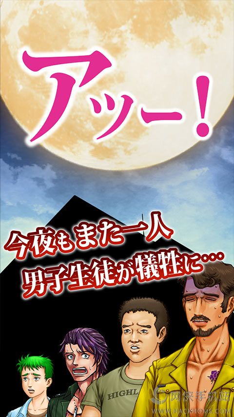 爆菊默示录中文汉化安卓版 爆菊默示录中文汉化安卓版