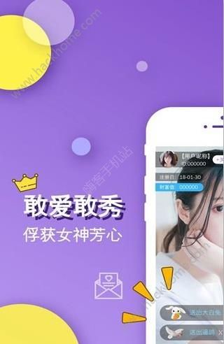 ҹ����������app�����ֻ���