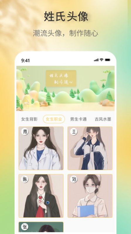 签名设计助手软件免费下载 签名设计助手软件免费下载