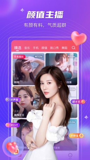 桃阁阁免费版下载软件最新app 桃阁阁免费版下载软件最新app