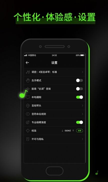 ����Guitar������app�ٷ�����
