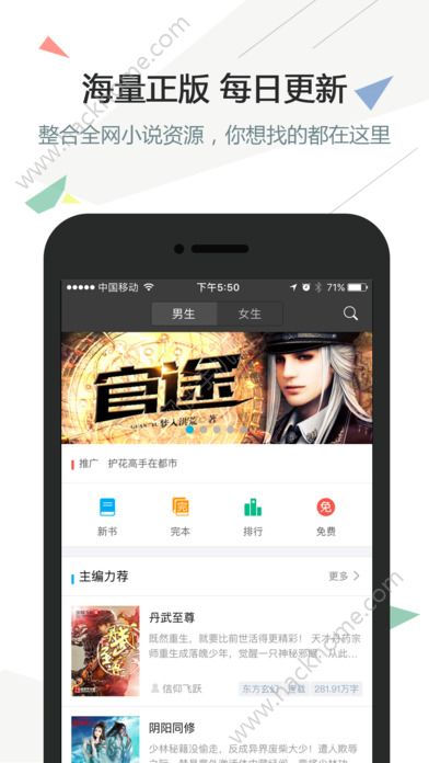 �º�����Ժ������app�ٷ��ֻ�������
