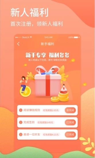 独匠试玩官方平台app下载 独匠试玩官方平台app下载