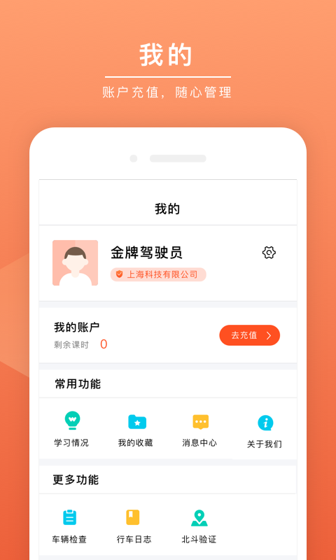 ���ݿ���app���°�ٷ�����