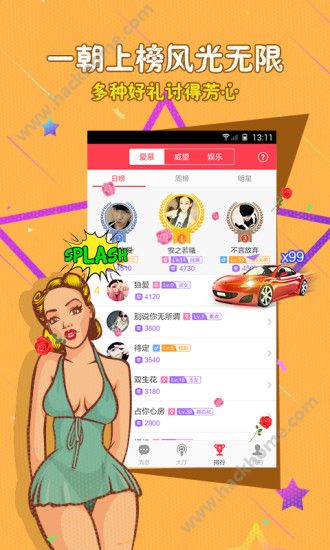 床上夜话官方app手机软件下载 床上夜话官方app手机软件下载