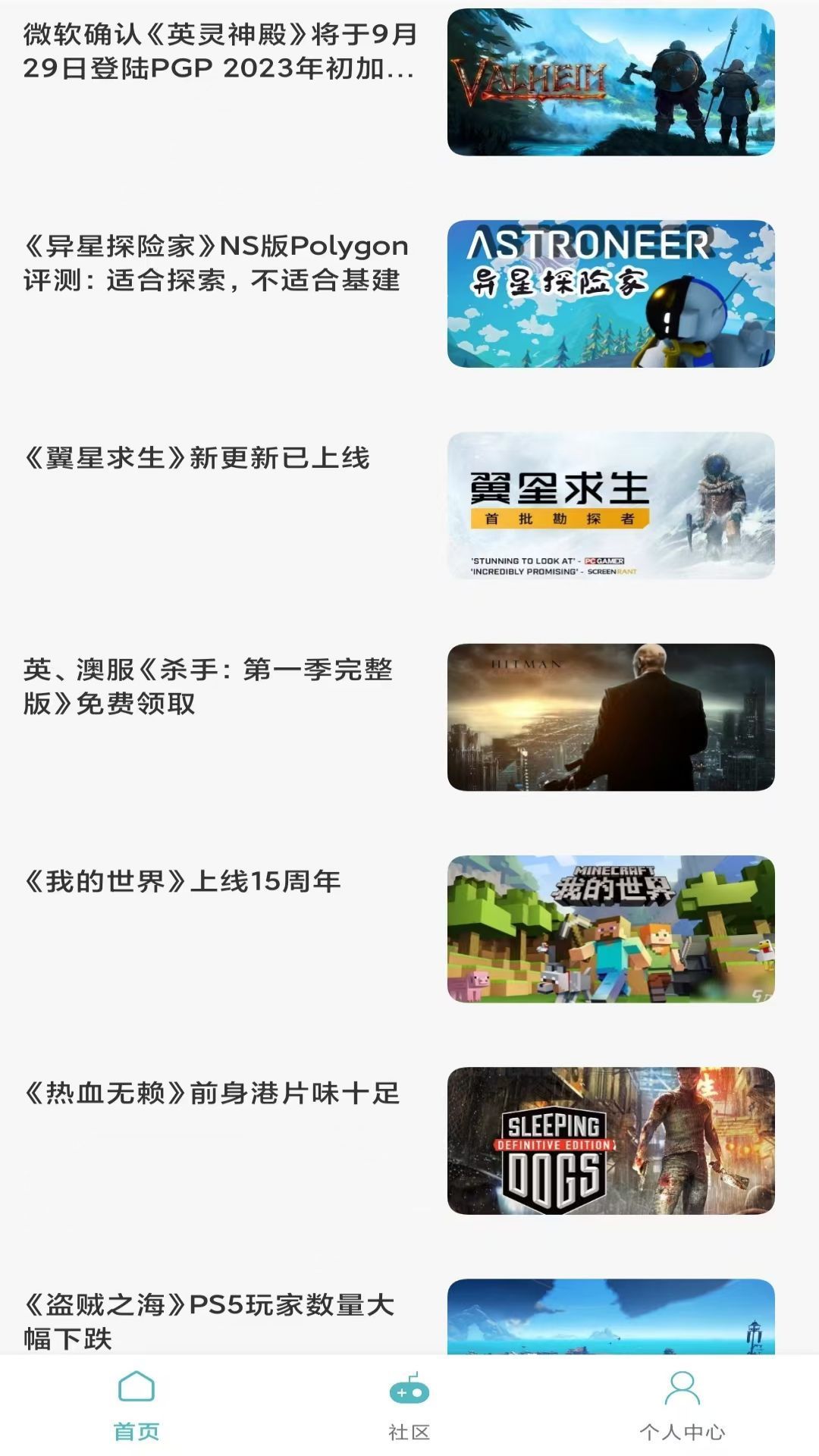 1号手游社区最新手机版下载 1号手游社区最新手机版下载