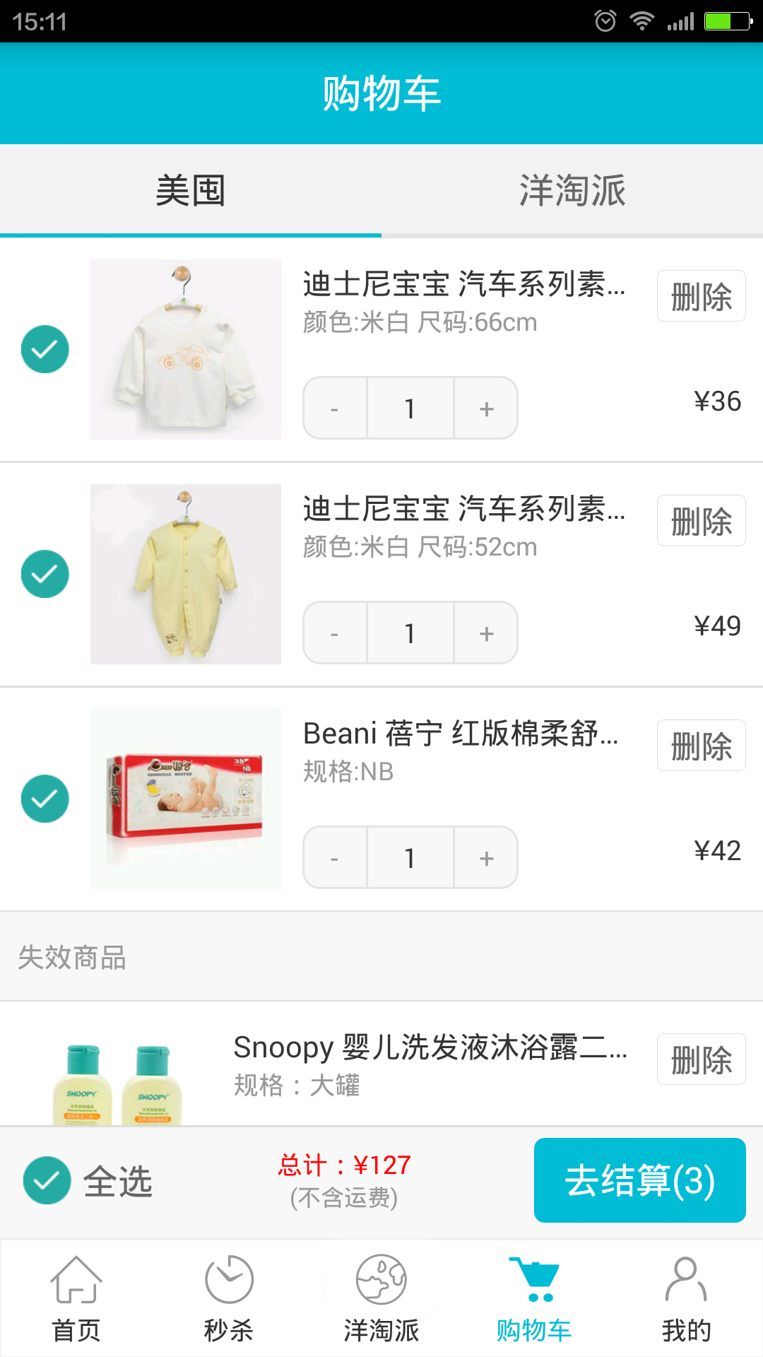 ��������ٷ����ذ�׿��app
