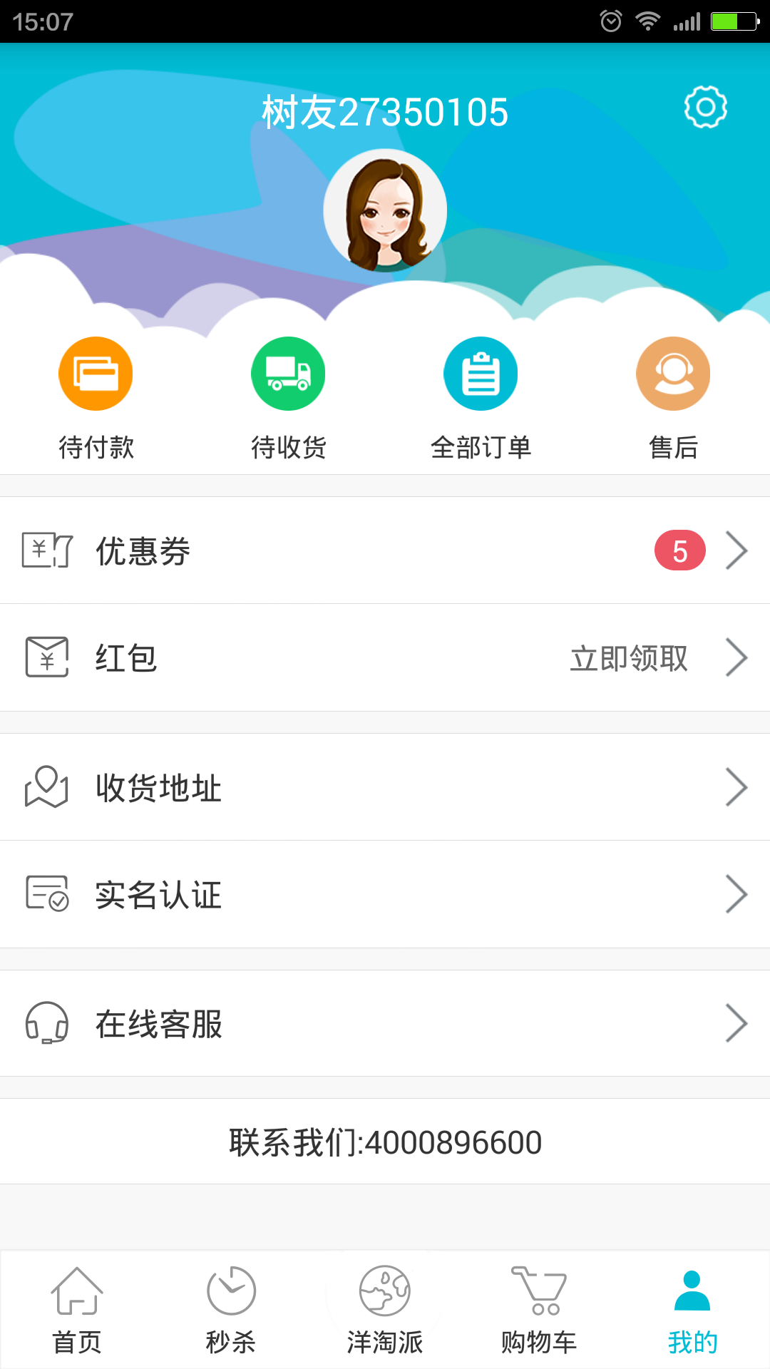 ��������ٷ����ذ�׿��app