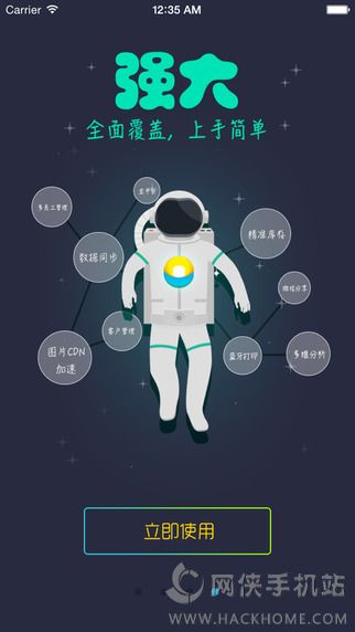 ��˿����ͨapp�����ֻ���