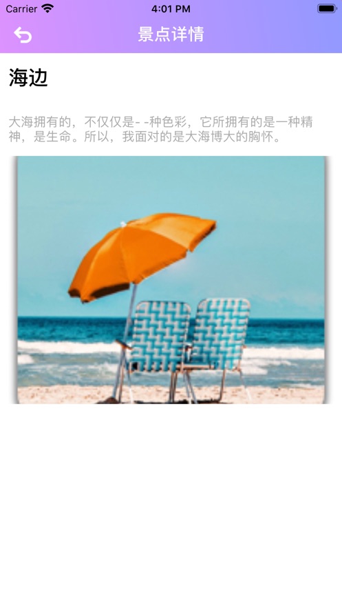 ʫ��Զ��-���������app��������