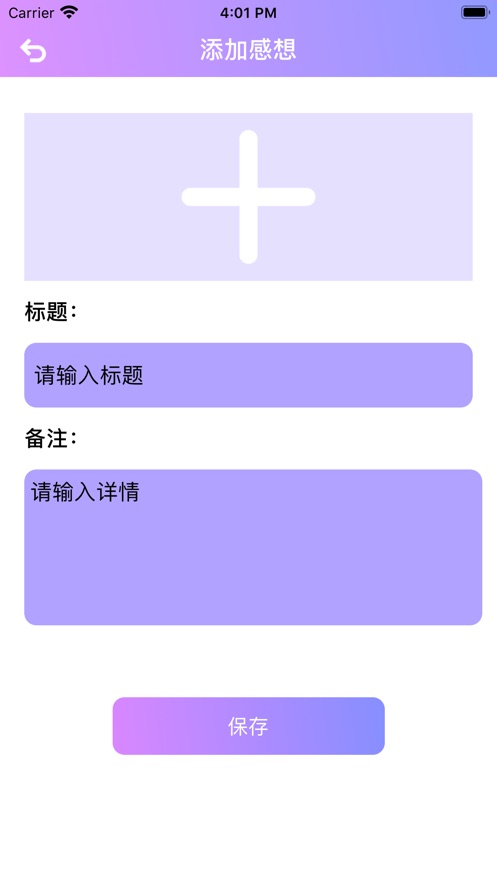 ʫ��Զ��-���������app��������
