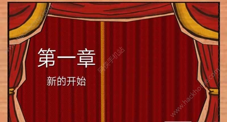 饥饿派画家游戏官方下载手机版(Passpartout) 饥饿派画家游戏官方下载手机版(Passpartout)