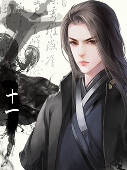 京华楚昭橙光游戏手机版 京华楚昭橙光游戏手机版