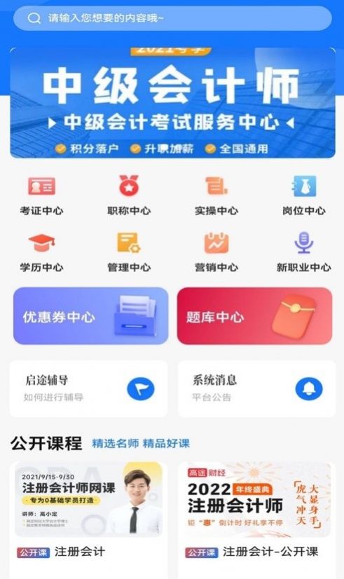 ��;�е�����app�ٷ�����