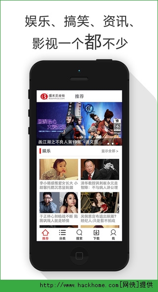 爆米花视频iOS手机版app 爆米花视频iOS手机版app