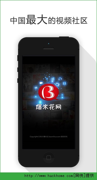 爆米花视频iOS手机版app 爆米花视频iOS手机版app