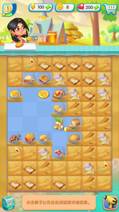 ��Ÿۿ���Ϸ���ذ�װ��׿�棨Gossip Harbor��װ����v3.98.0 ���°�